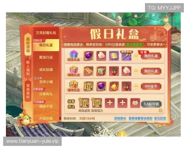 云顶集团4008娱乐优惠活动持续更新助力玩家享受更多专属福利与奖励