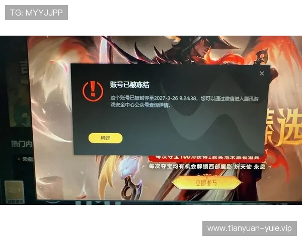 凯8娱乐官方入口安全登录技巧，避免账号被盗的实用建议与防护措施